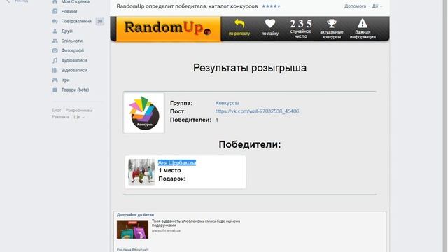 Подарок на выбор от сообщества Натяжные потолки Владивосток Твой Стиль смотреть онлайн