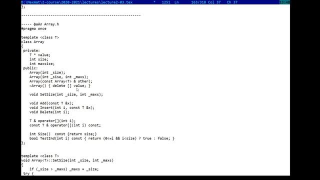 2 курс, лекция 3 Динамический массив смотреть онлайн
