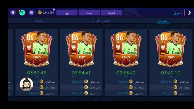 فيفا موبايل 2021 || نصائح مهمة عن المتاجرات لا لتضيع الكوينز FIFA MOBILE 2021 смотреть онлайн