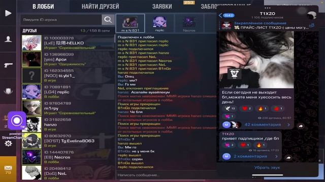 ПОКУПАЮ ФУЛЛ БП | ИГРАЕМ В НОВЫЙ РЕЖИМ | ПУТЬ ДО ГЛОБАЛА ? смотреть онлайн