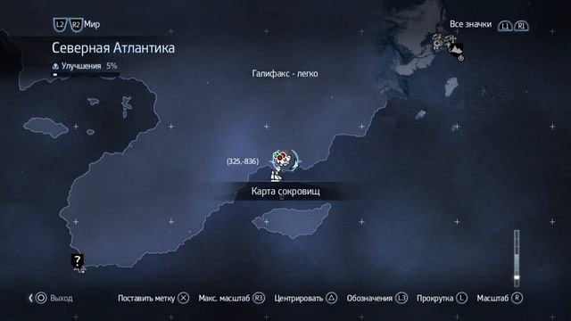 ЛУЧШИЙ КОСТЮМ ТАМПЛИЕРА! Загадка тамплиеров в Assassin's Creed: Rogue (Доспех тамплиера XI века) смотреть онлайн
