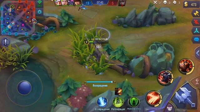 РАКО - ГАЙД РОДЖЕР / ROGER MOBILE LEGENDS ПЕРВЫЙ ВЗГЛЯД гайд на роджера смотреть онлайн