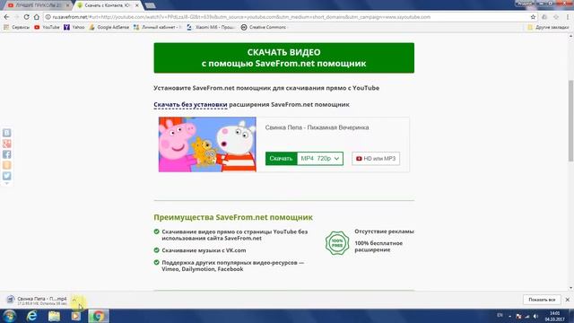 Как скачать видео с youtube? смотреть онлайн