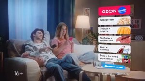 Реклама сервиса доставки Озон Экспресс: Всё равно никто не поверит! (2021)