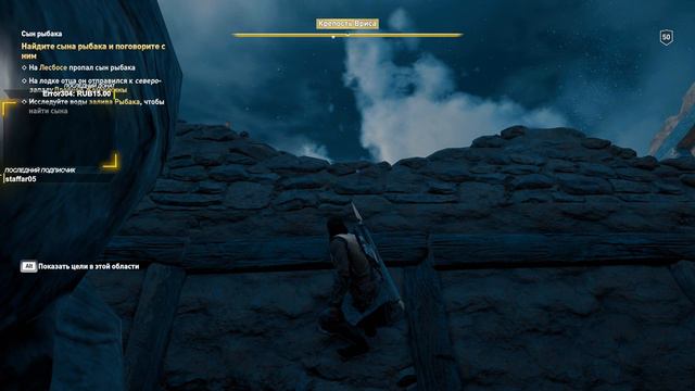 Assassin's Creed Odyssey/Assassin's Creed Одиссея [Прохождение. КОШМАР. ИССЛЕДОВАТЕЛЬ] смотреть онлайн