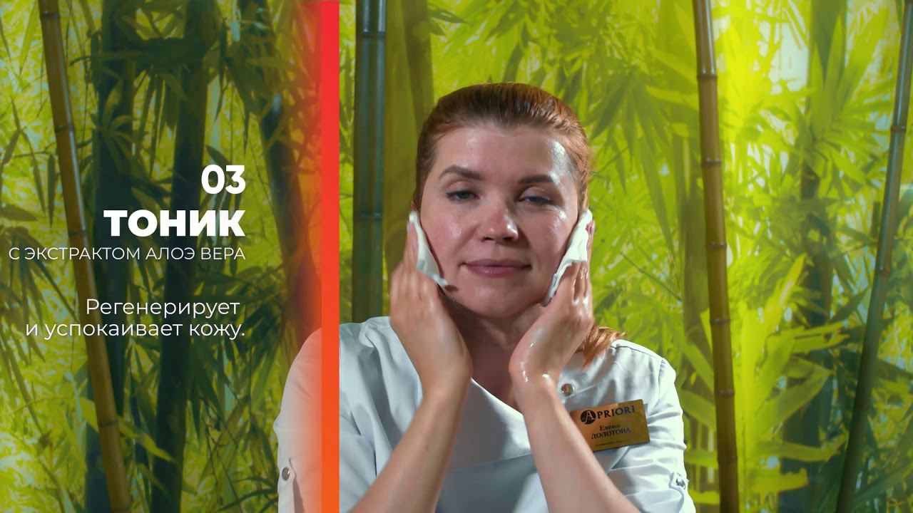Домашний уход на косметике Dr. Spiller смотреть онлайн