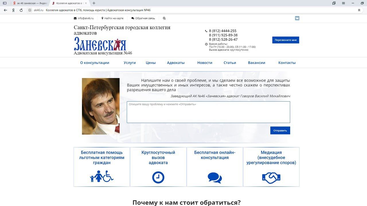 АК №46 СПБГКА "Заневская" 25 лет! смотреть онлайн