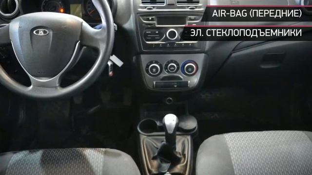 Lada Kalina с пробегом 2015 смотреть онлайн