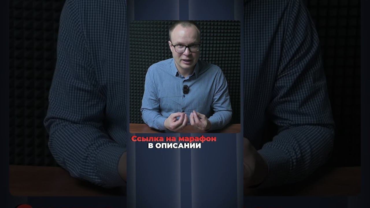 Записаться можно в шапке профиля смотреть онлайн