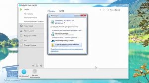 Как смонтировать образ диска в Daemon Tools, как ей пользоваться