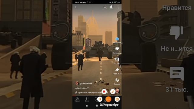 титаны сейчас и после