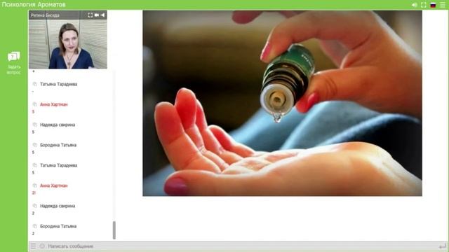 В чем отличие натуральных от синтетических ЭМ смотреть онлайн