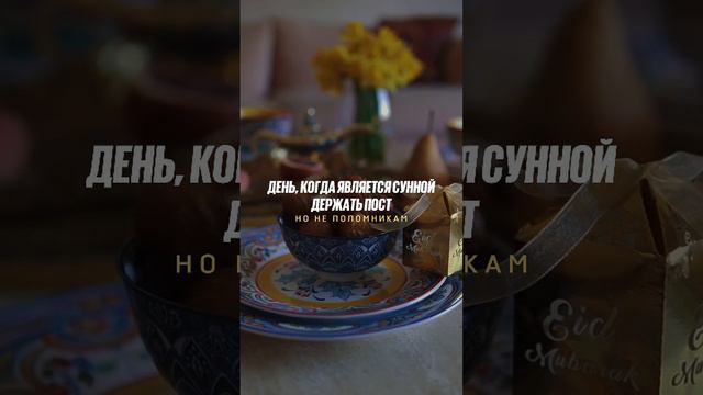 День АРАФА смотреть онлайн