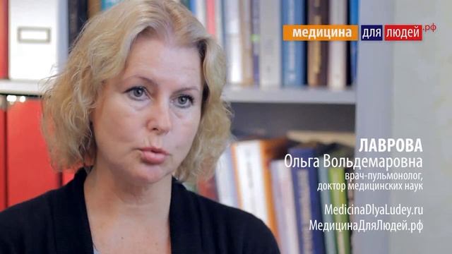 Беременность: Как правильное лечение бронхиальной астмы во время беременности влияет на роды? смотреть онлайн