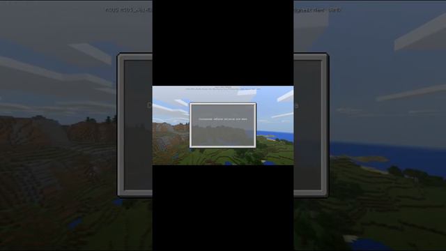 Как стать маленьким в майнкрафте на любой версии смотреть онлайн