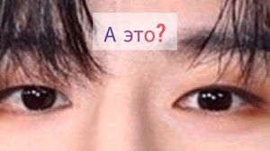 Угадай участника Stray Kids по его части тела✌?Stray Kids/Стрей Кидс