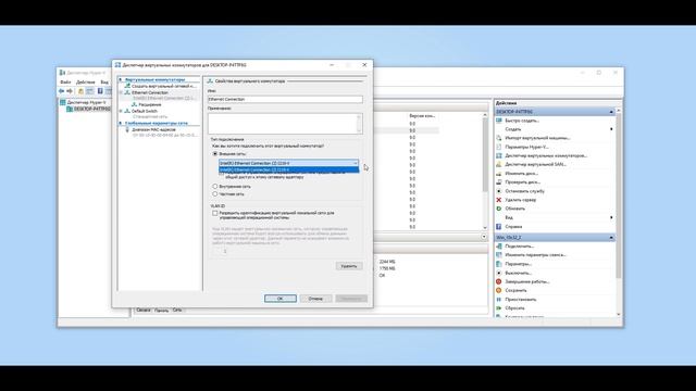Установка и первоначальная настройка Hyper-v для автосерфингов смотреть онлайн