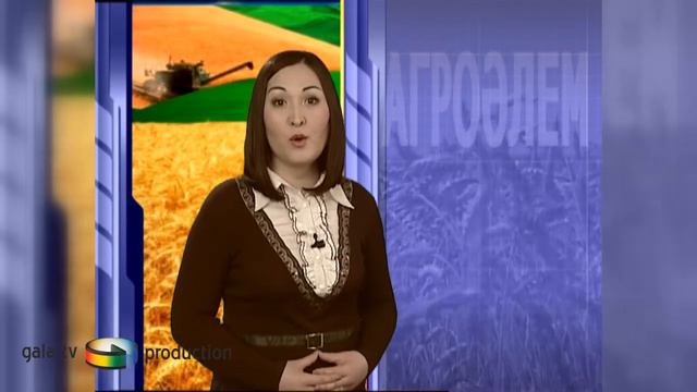 Хабар Жер (kaz)