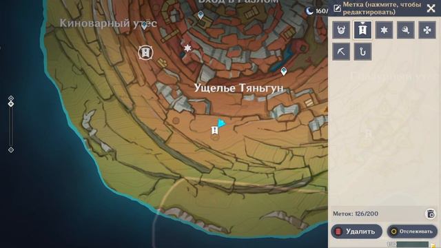 Как быстро собрать СТАРОЦВЕТЫ | GENSHIN IMPACT смотреть онлайн