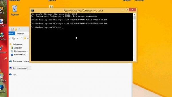 Активировать WINDOWS 8.1 Ent и Pro MAC ключами от win 8 (часть вторая)