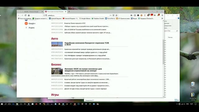 Пару слов про Webalta смотреть онлайн