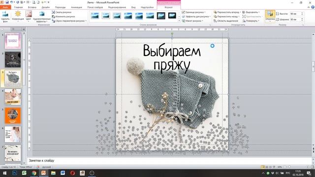 Шаблон для поста в Инстаграм за 1 минуту смотреть онлайн