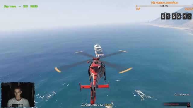 ИГРАЕМ В Grand Theft Auto V ONLINE●ПРОБУЕМ НОВУЮ ИГРУ НА КАНАЛЕ!!!●Live Stream смотреть онлайн