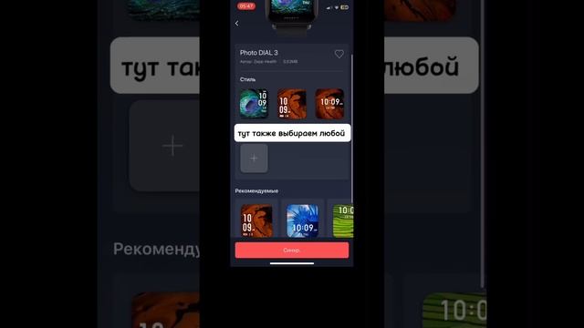 свои обои для Amazfit Bip U САМЫЙ ЛЕГКИЙ СПОСОБ. кастомные обои смотреть онлайн