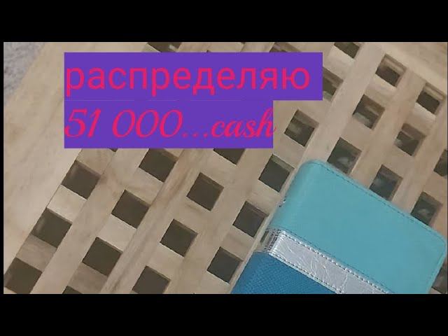 распределение декабрь 2023 смотреть онлайн