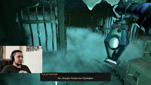 Sea of Thieves - Жизнь Пирата! Часть 2, а Вот и Джек смотреть онлайн