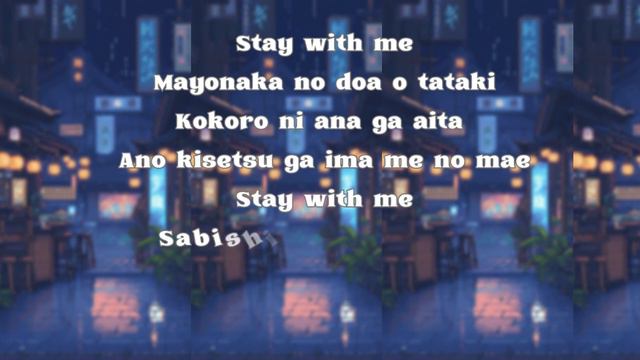 松原みき (Miki Matsubara) - 真夜中のドア / Stay With Me (Mayonaka no Door) (Romanized Lyrics Video) смотреть онлайн