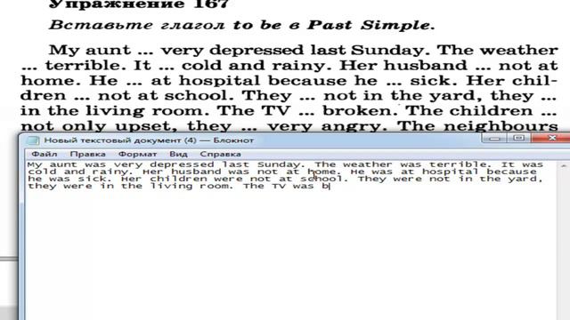 Учим английский язык #6. to be в Past Simple. смотреть онлайн
