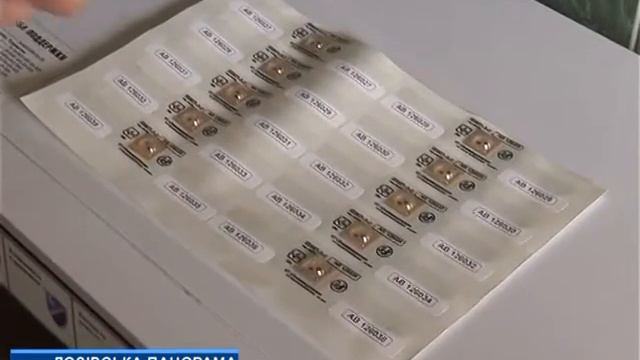 Лозівські водяники будуть ставити антимагнітні пломби на квартирні водоміри смотреть онлайн
