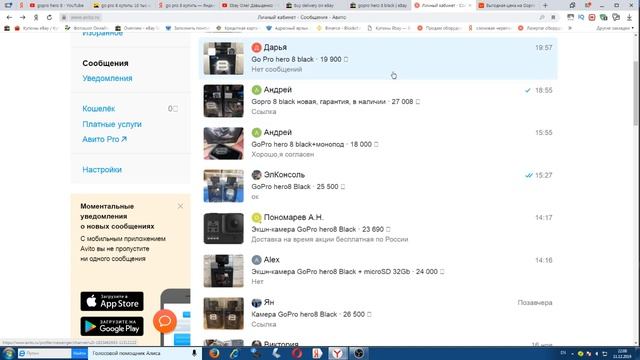 ГДЕ Купил камеру GoPro HERO 8. EBAY или нет. смотреть онлайн