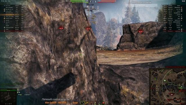 WOT | ЛБЗ на 279 | Потанкуем??? смотреть онлайн