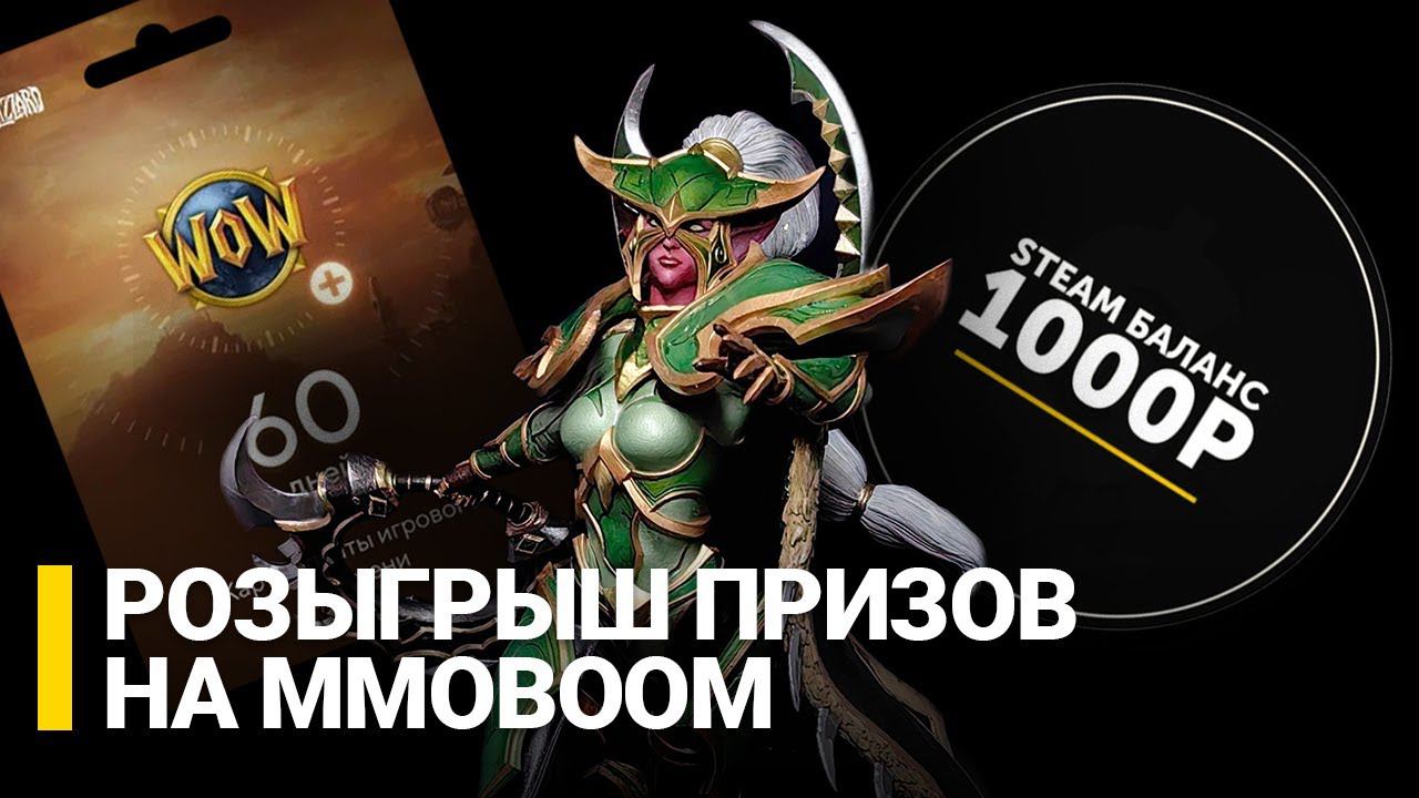 Выбираем победителей // Играем в бету The War Within