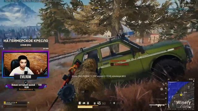 ЭПИЧНЫЕ МОМЕНТЫ PUBG?PlayerUnknown’s Battlegrounds? смотреть онлайн