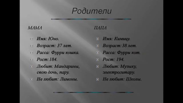 Био о моей ОС смотреть онлайн