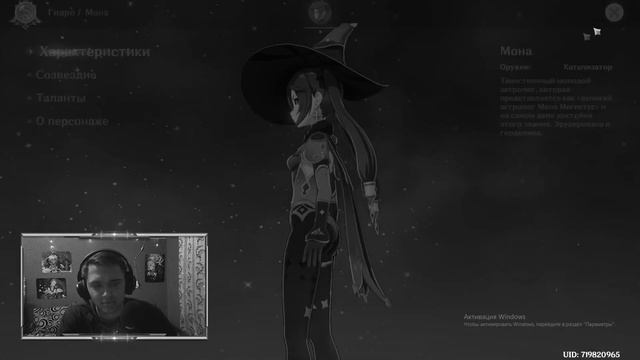 ВЫПАДЕТ ИЛИ НЕТ? | КРУТКИ ГАНЬ ЮЙ | ОТКРЫТИЕ ГАНЬ ЮЙ | Genshin impact 3.0 смотреть онлайн