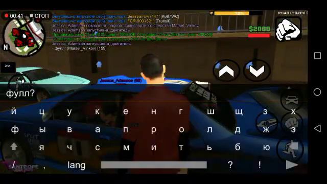 SantRope RP новые бонусные промокоды? Все работающие промокоды! Сервер (#2) смотреть онлайн