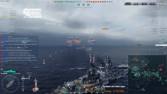 Yashima, Agir и Odin. Яша, Игорь и Олег. Новые корабли World of Warships. С-213 смотреть онлайн