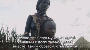 Лотон - африканское племя, где на одну женщину приходится 5 мужчин