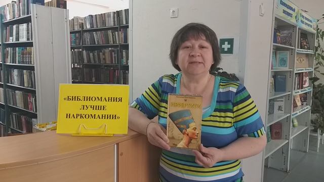 Челлендж Библиомания лучше наркомании смотреть онлайн