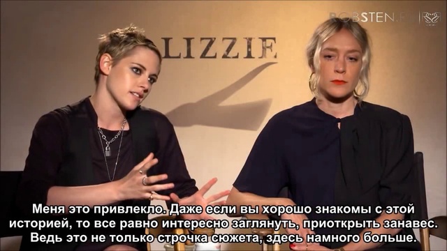 Интервью Кристен Стюарт и Хлои Севиньи для Entertainment Studios (русс. суб) смотреть онлайн