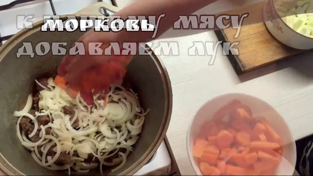 Думляма. Это рецепт особого овощного рагу с мясом, пришедший прямиком из узбекской кухни. смотреть онлайн