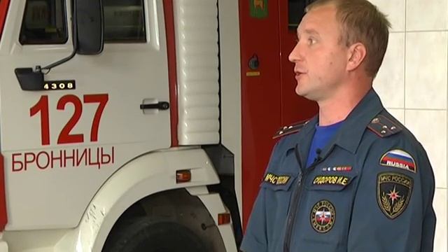 Новый начальник пожарной части смотреть онлайн