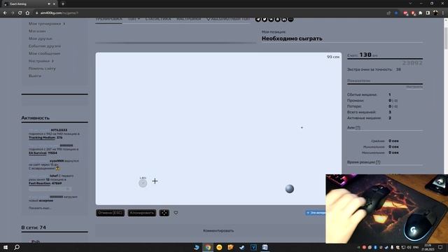 Defender Glory GM-514 смотреть онлайн