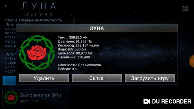 Терраформирую Луну и Марс в Terra Genesis смотреть онлайн