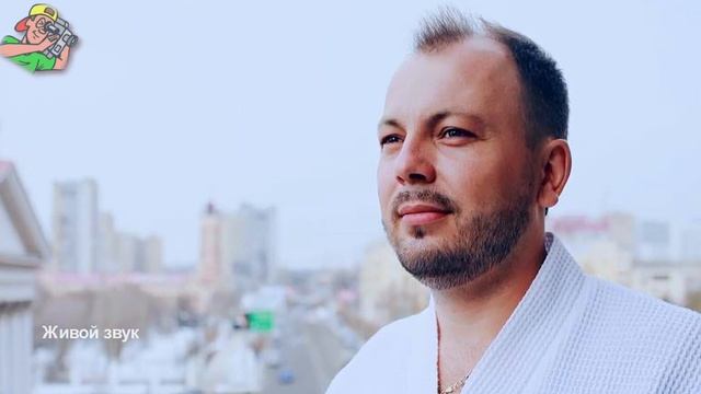 Ярослав Сумишевский. "Где царит любовь". смотреть онлайн