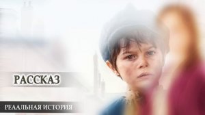 💗Дорога в один конец...💗 Аудиокнига. Христианский рассказ